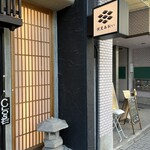 Sanchoku Saba To Aozakana Fushimi Aoi - お店の看板