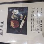 献上そば 羽根屋 - 