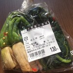 225674590 - 大根葉の漬物   130円なり