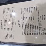 献上そば 羽根屋 - 