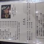 献上そば 羽根屋 - 