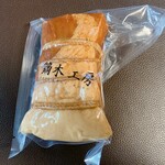 横濱洋食 キッチン エス - 