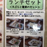 手打ち蕎麦　さとみ - 