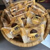 ビッグサン - 