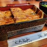 蒲焼 うなよし - 