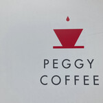 PEGGY珈琲 - 