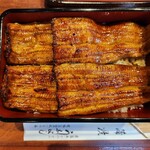 蒲焼 うなよし - 