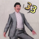 ヌードル＆スパイスカレー 今日の1番 - 毎度毎度の古いネタですいません！