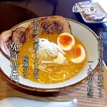 麺スタイル 柴 - 免許皆伝