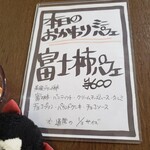 てんとう虫。 - 