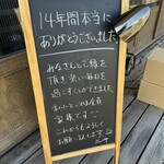 カフェ パルランテ - 