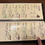 創作和食Dining 朔楽 - 