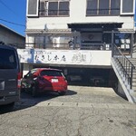 そば処 むさし本店 - 