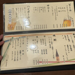 創作和食Dining 朔楽 - 