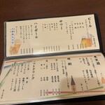 創作和食Dining 朔楽 - 