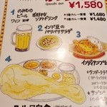 ガンジーセット