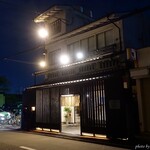 Kaisen Izakaya Takaya - 2022年12月　店の名前変わったな～(´▽｀)