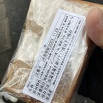 縁Kitchen - いちごのシフォンケーキ（＾∇＾）