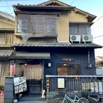 Arashiyama Daizen, - 嵐山 大善