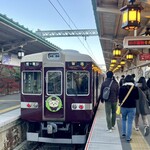 Arashiyama Daizen, - 阪急嵐山線