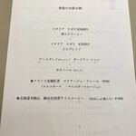 Maison DIA Mizuguchi - 