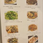 Maison DIA Mizuguchi - 