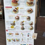 あわじ島バーガー 淡路島オニオンキッチン - 