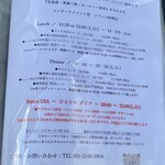 Maison DIA Mizuguchi - 