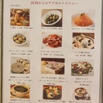 Maison DIA Mizuguchi - 