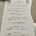 Maison DIA Mizuguchi - 