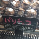 キチココ - ドラ焼きのポップ   その２