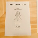 HAYAKAWA coffee - 