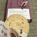 チーズガーデン - 料理写真: