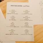 HAYAKAWA coffee - 