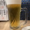 八戸酒場 ぎんが - 生ビール