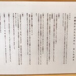 めん処 きよ洲 - 