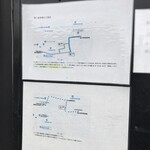 めん処 きよ洲 - 