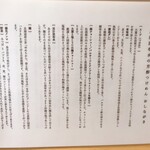 めん処 きよ洲 - 