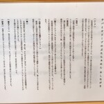 めん処 きよ洲 - 