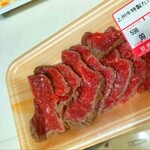 登美や精肉店 - 上州牛たたき