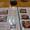北御門 諫早本店