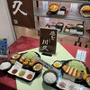 エアポート 山形屋食堂