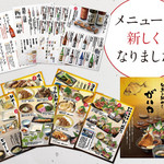 Uwajima Gyokou Chokusou Shungyo Totaimeshi Gaiya - 【宇和島料理】メニューが新しくなりました！●詳しくはHPをご覧ください→ http://www.gaiya.tv/menu.html