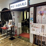 陳建一麻婆豆腐店 - 