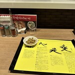 陳建一麻婆豆腐店 - 