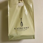 パティスリー カーヴァンソン - 