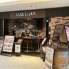 ビストロ・ワイン酒場 Licht