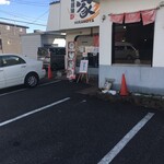 広島らーめん　平の家 - 駐車場は４〜５台分あるから助かります