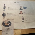 カフェ フラン - 