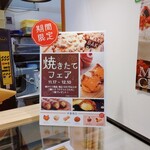 メイクベイクドシー サンエー那覇メインプレイス店 - 